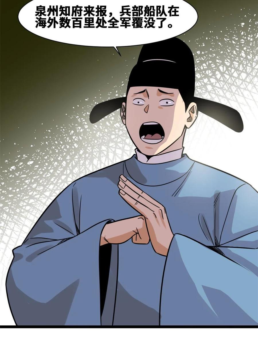 142 船队折了11