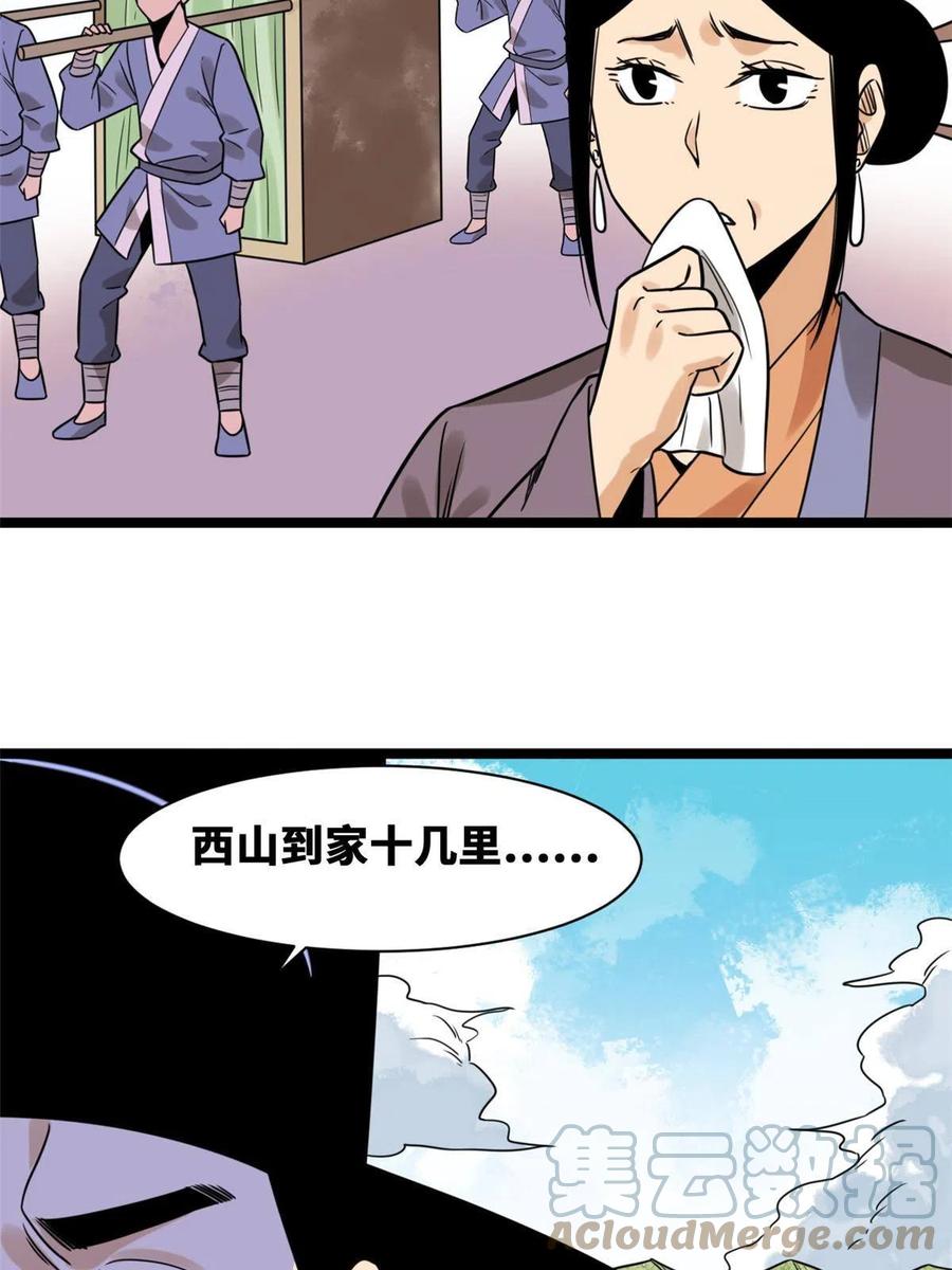 148 孽子回头21