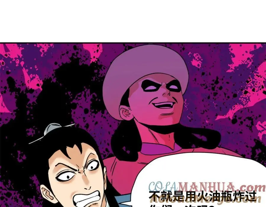 290 炸他个天崩地裂9