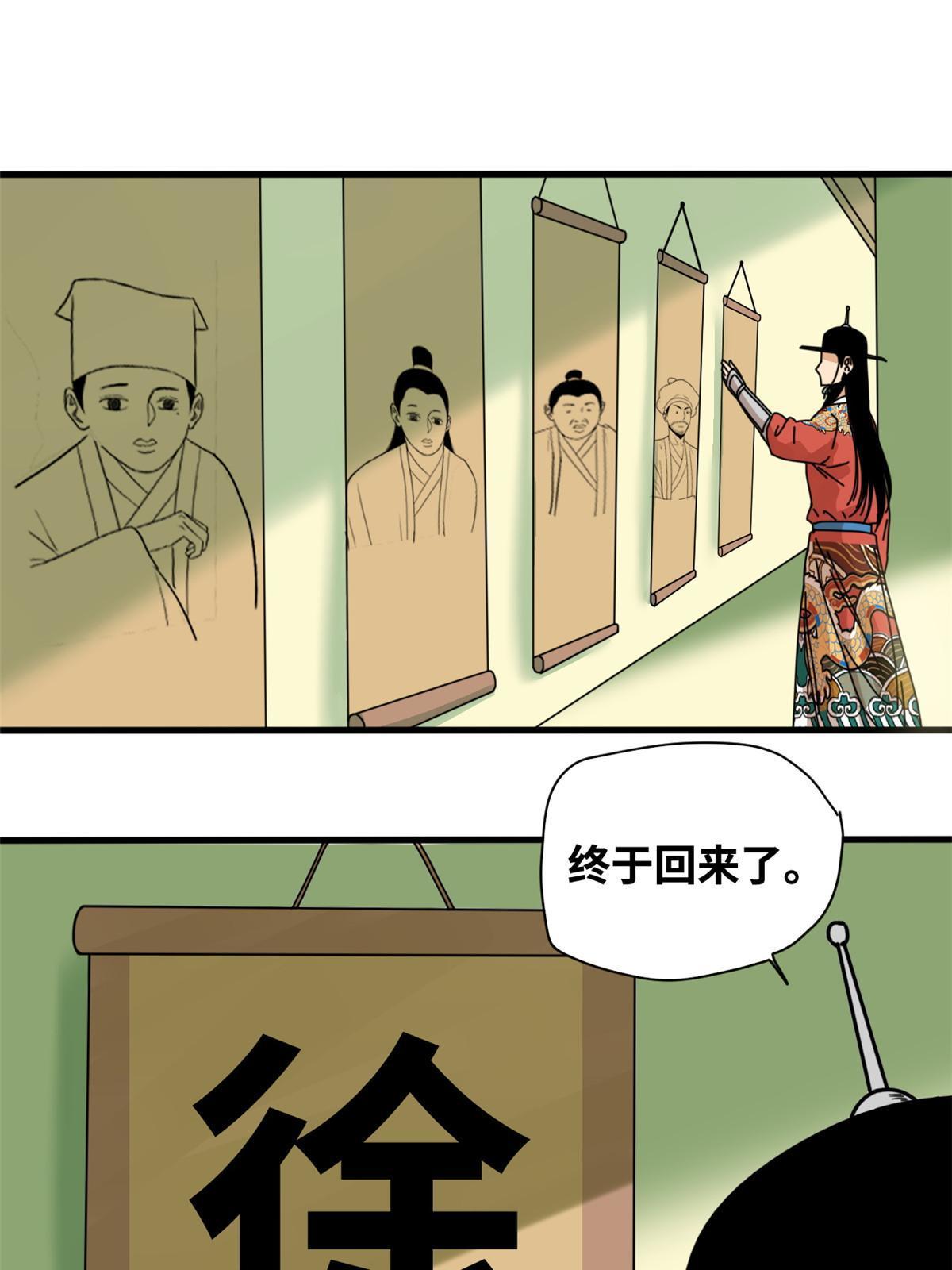 204 王不仕气炸30