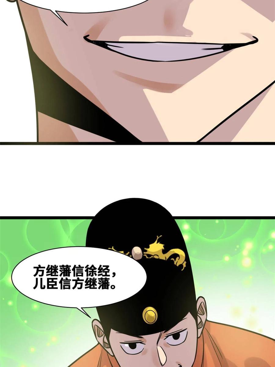 142 船队折了34