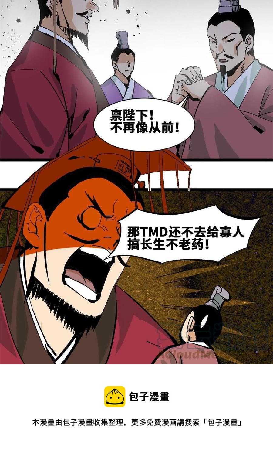 138 海图资料去哪了？12