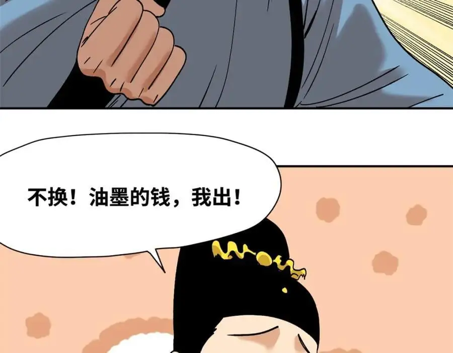 285 西山钱庄13