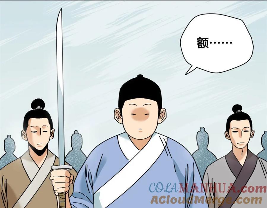 257 大漠挖矿挖出宝57