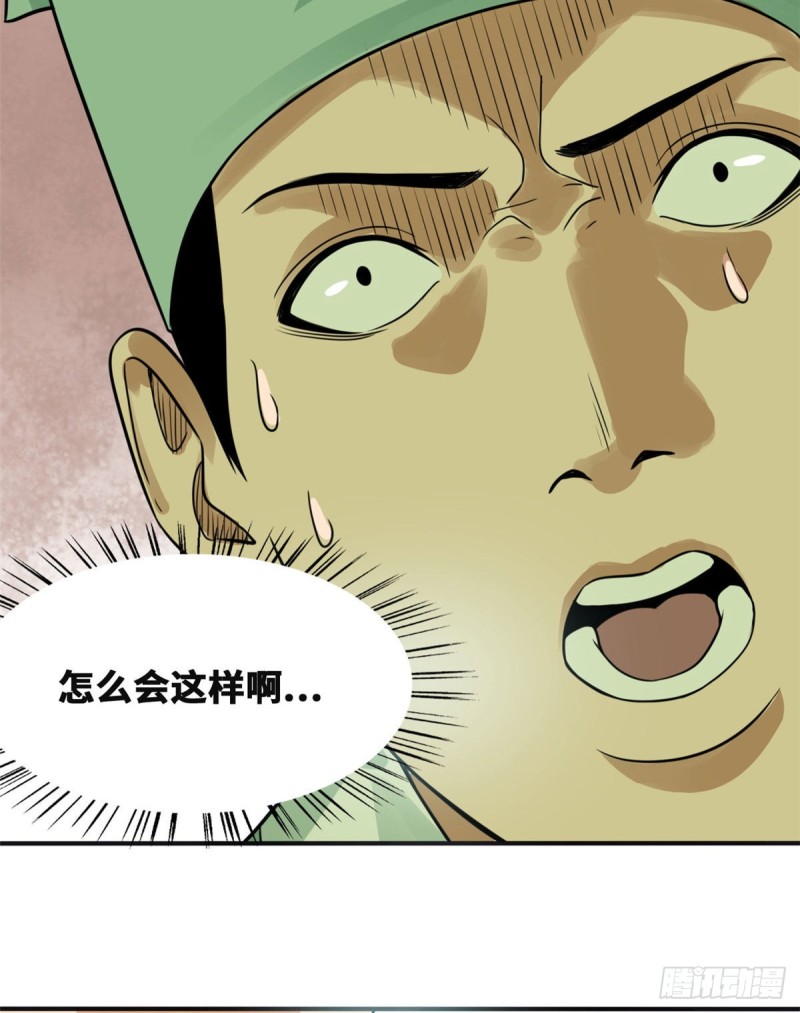第57话 跟唐伯虎比文采24