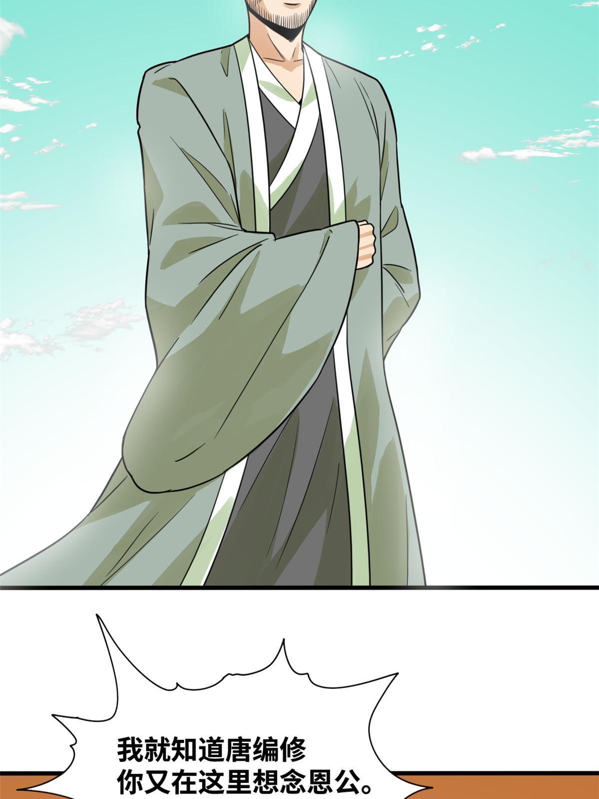 203 老哥见面泪汪汪3