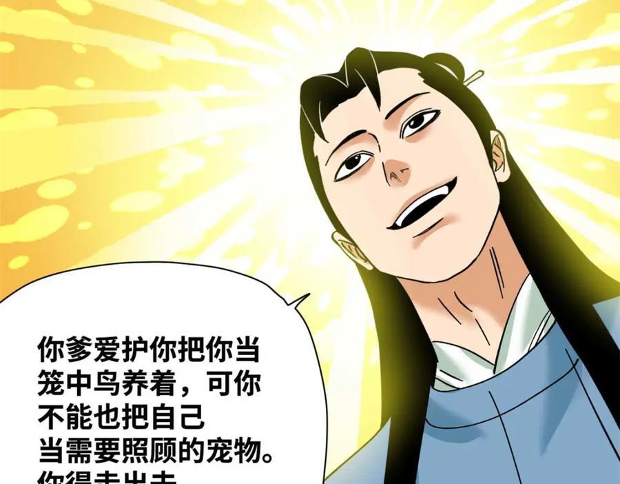 261 腿残心不残70