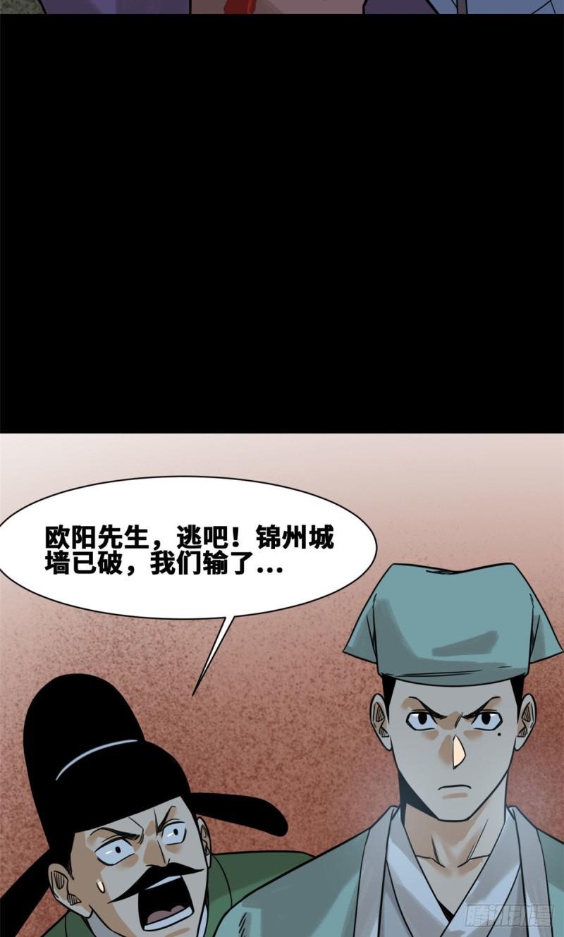 119 亲自上阵37