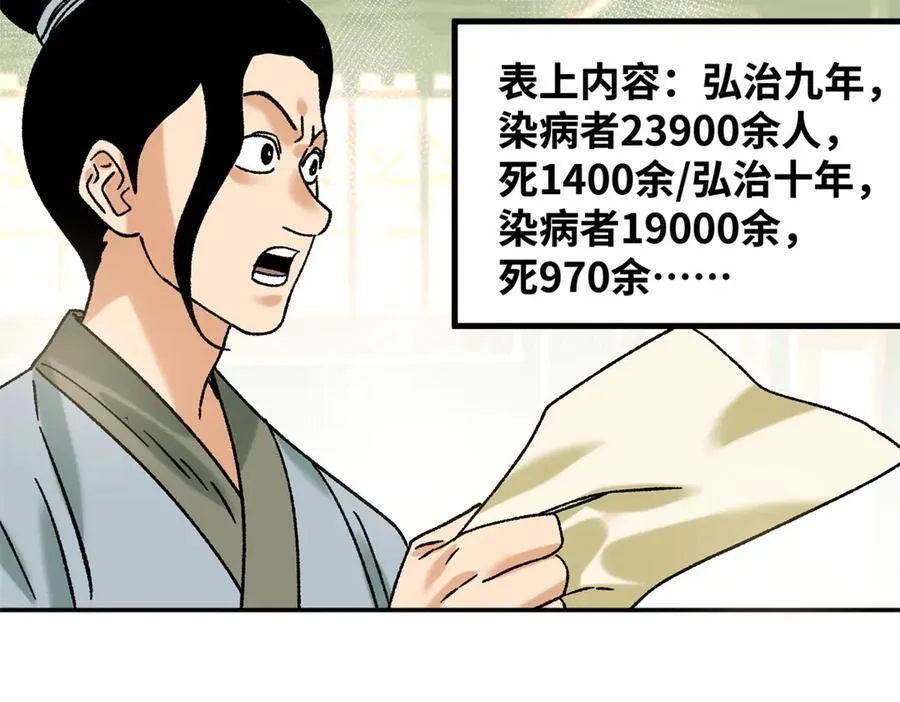 319 扬眉吐气19