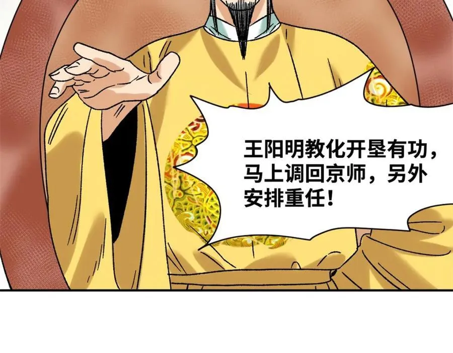 308 改革纳税制度13