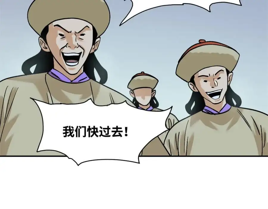 291 太子的英勇73