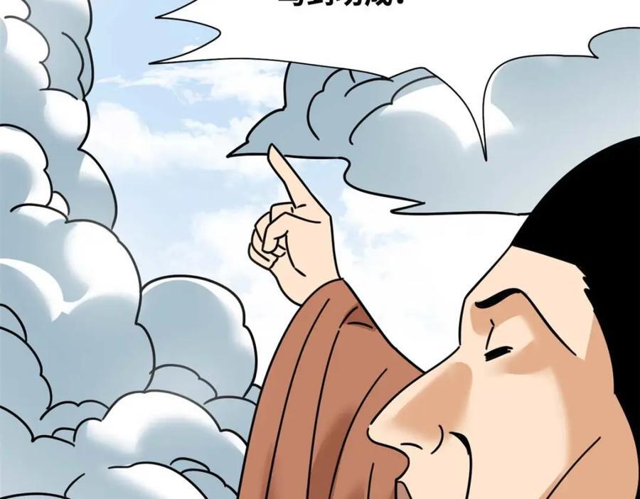 271 狙击宁王58