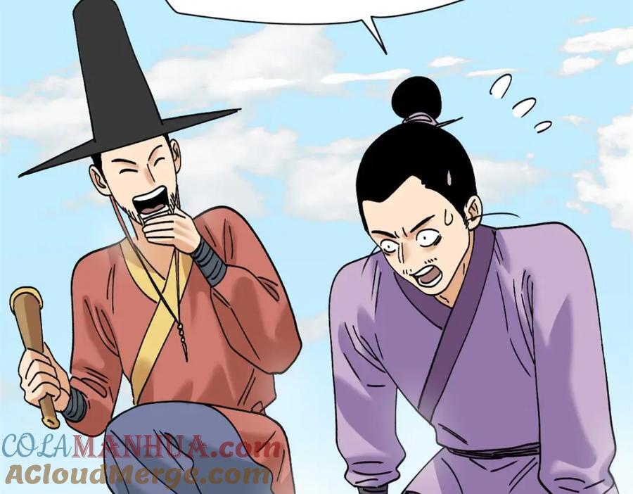 266 大佬屈尊做副手90