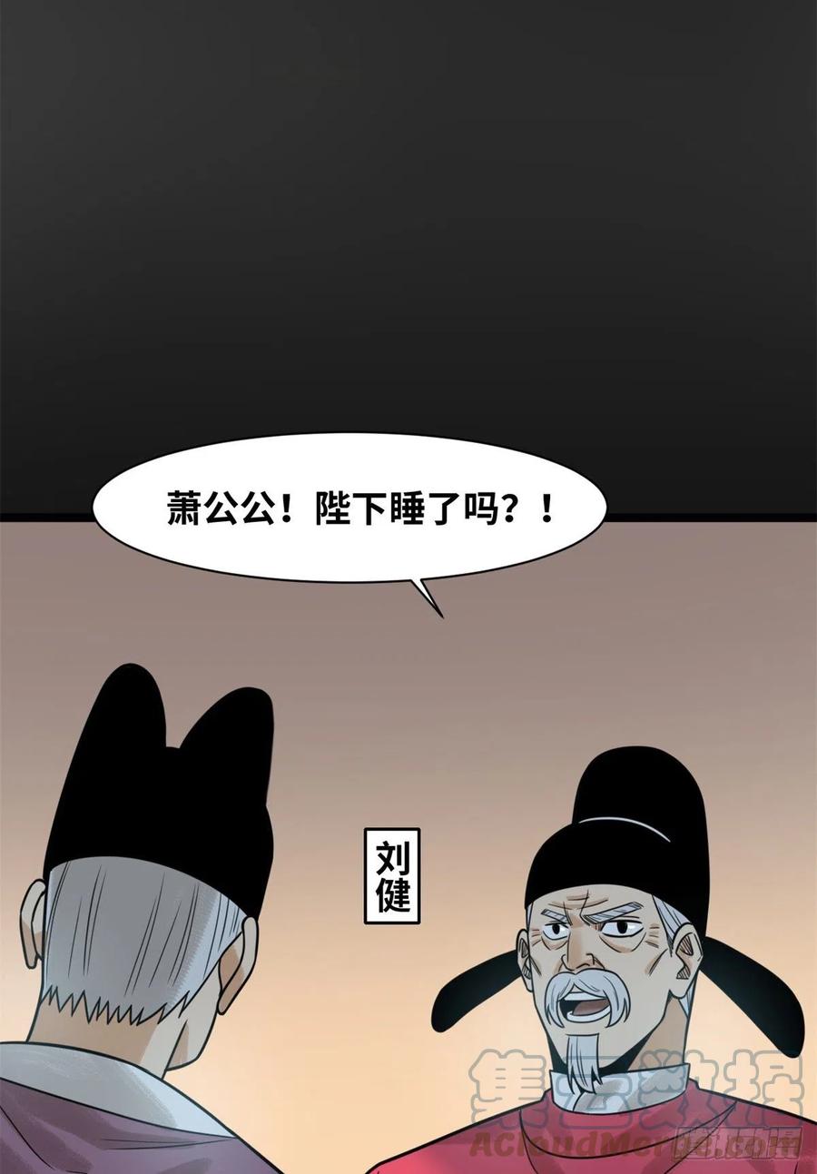 115 声东击西39