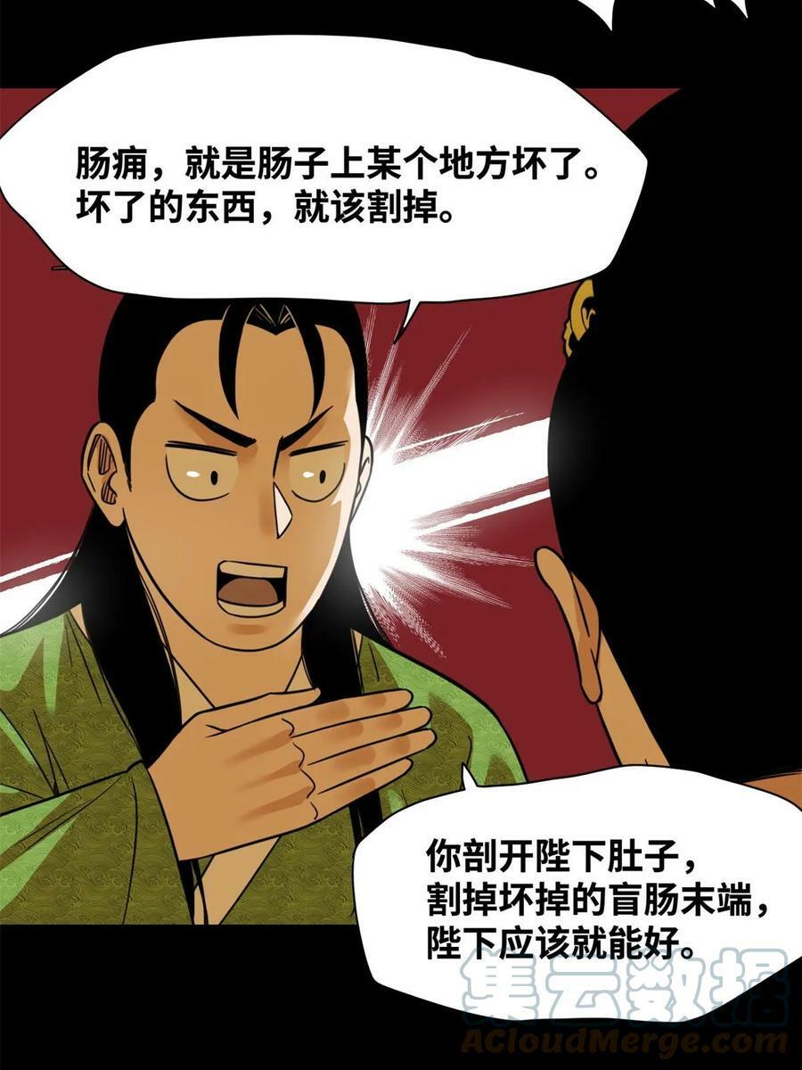 227 男性健康10