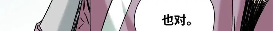 281 爆锤西班牙人29