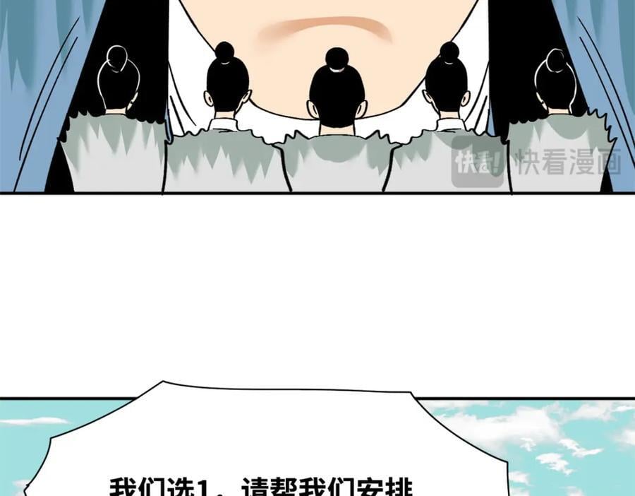 267 谁把人老坟挖了！56