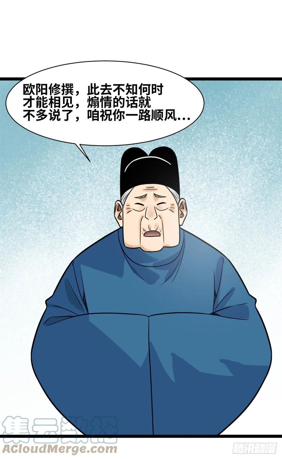 123 一飞中天9