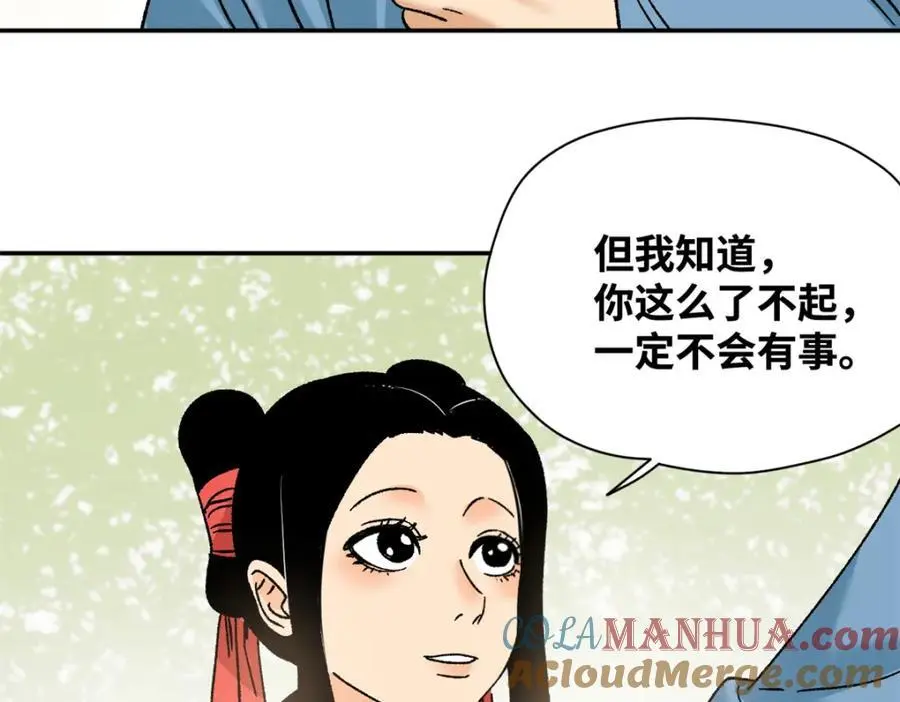 274 公主要生了6