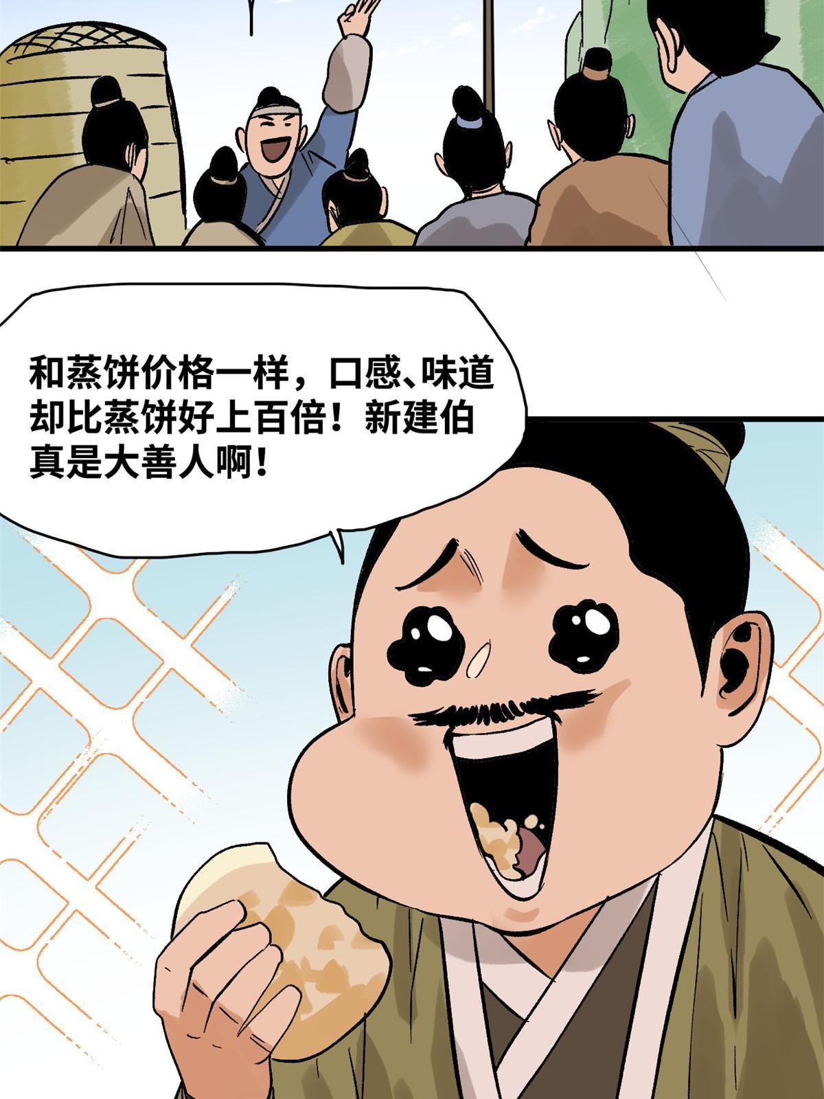 182 酵母做的美味44