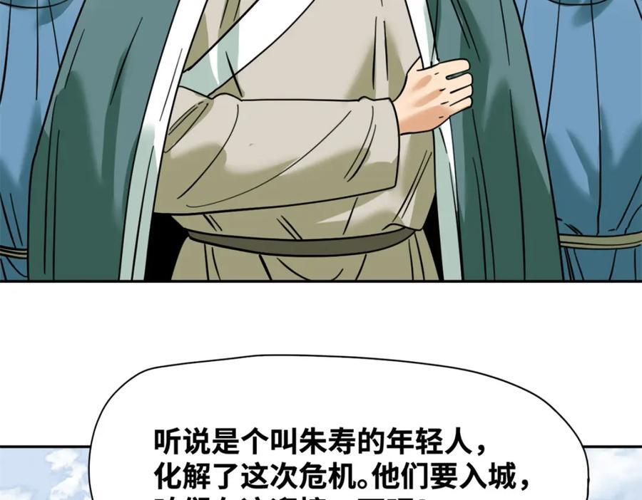 272 大获全胜11
