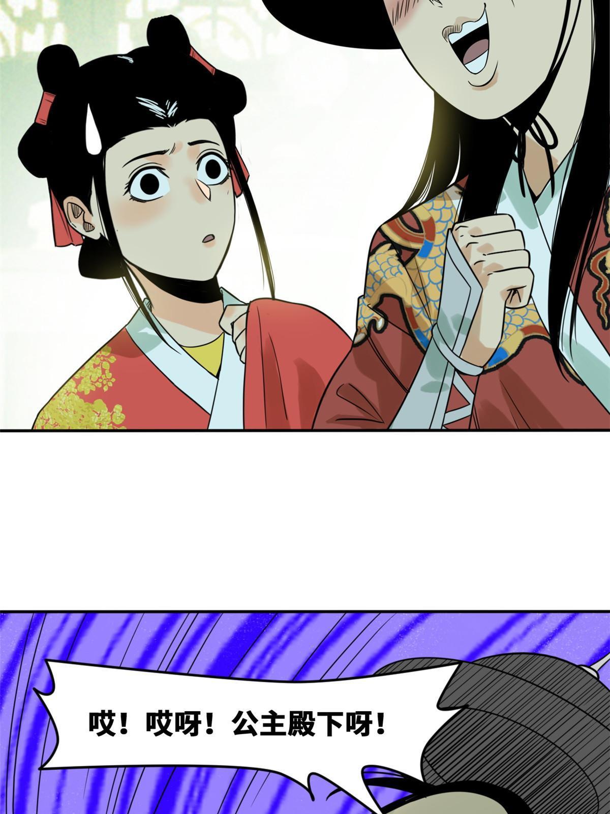 170 恋爱酸臭味13