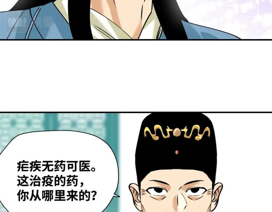 240 模拟打仗44