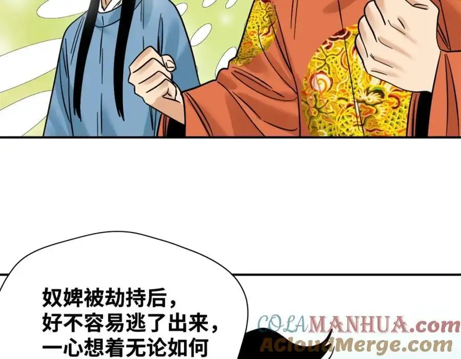 275 抓天花病人39