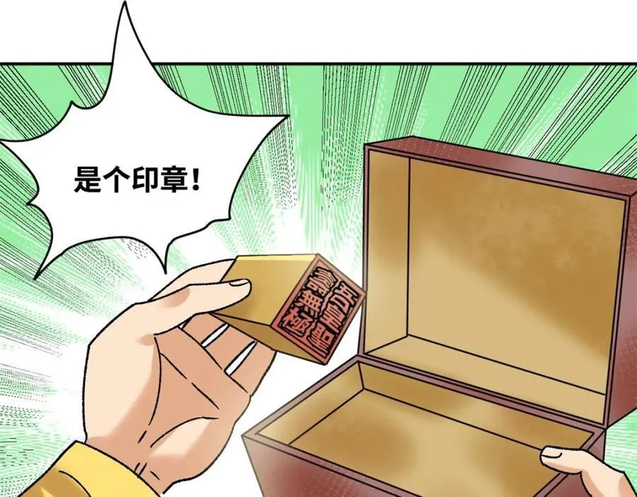 306 幼儿园放假38