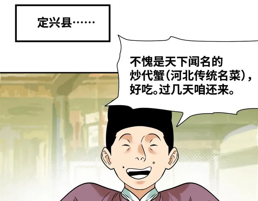310 暗访16