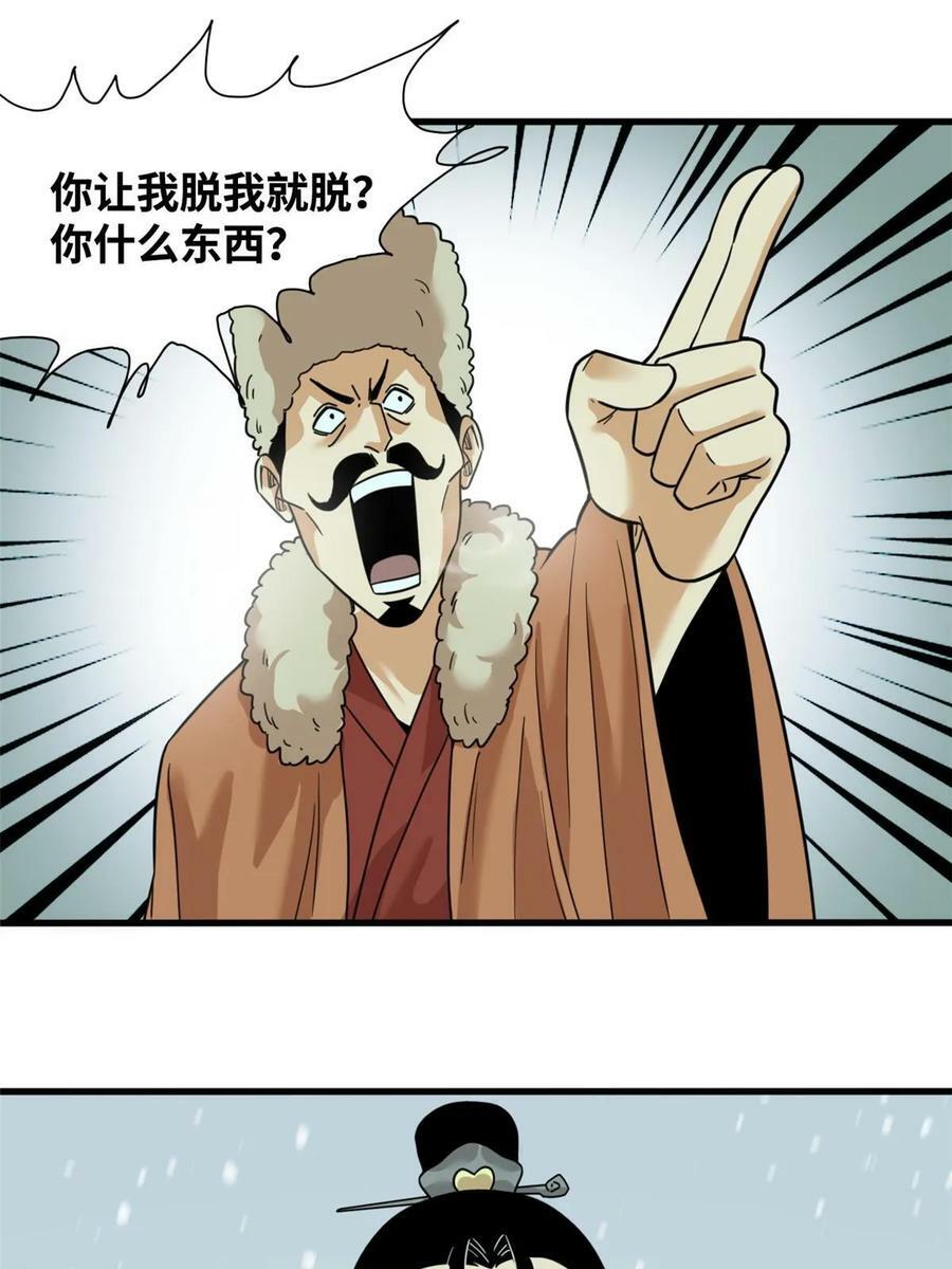 224 太子卖毛衣17