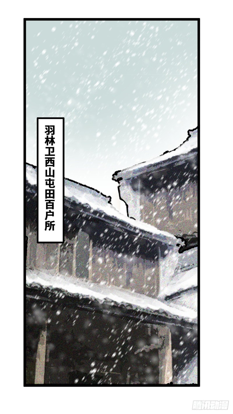 第74话 爱上种田2