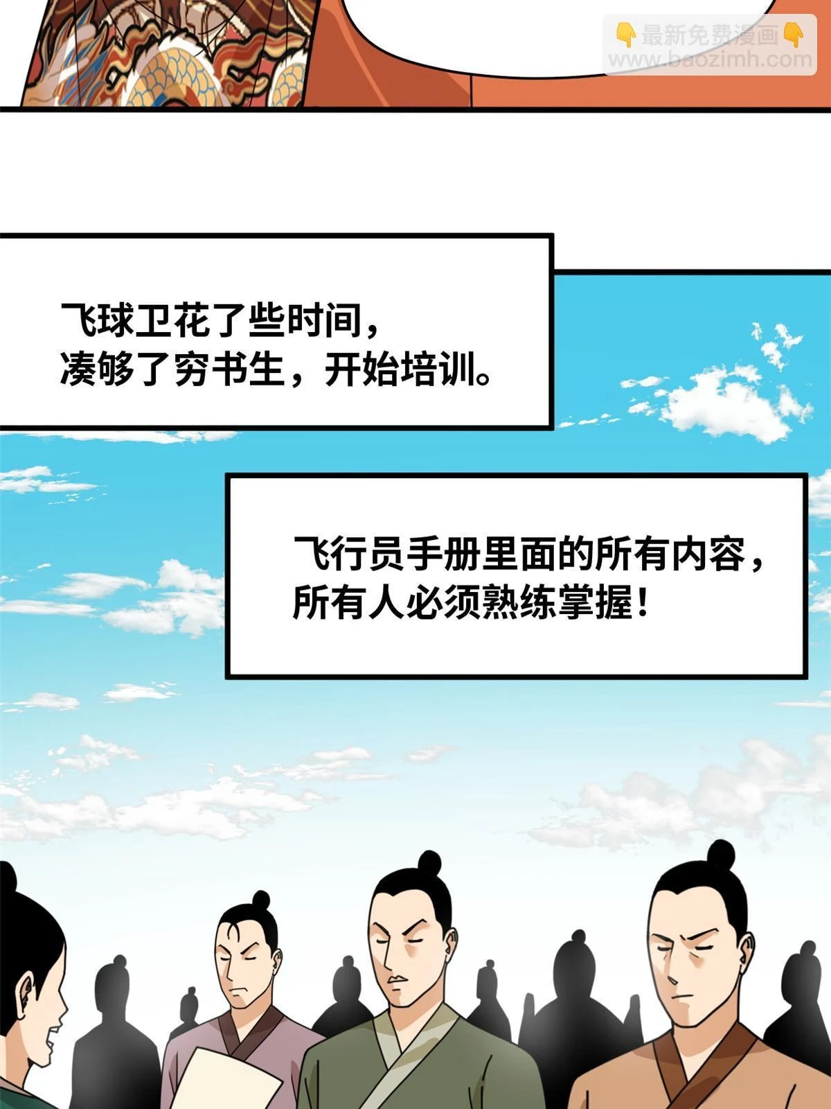 220 进攻大同8