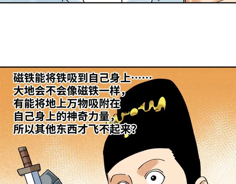 318 太子发论文20