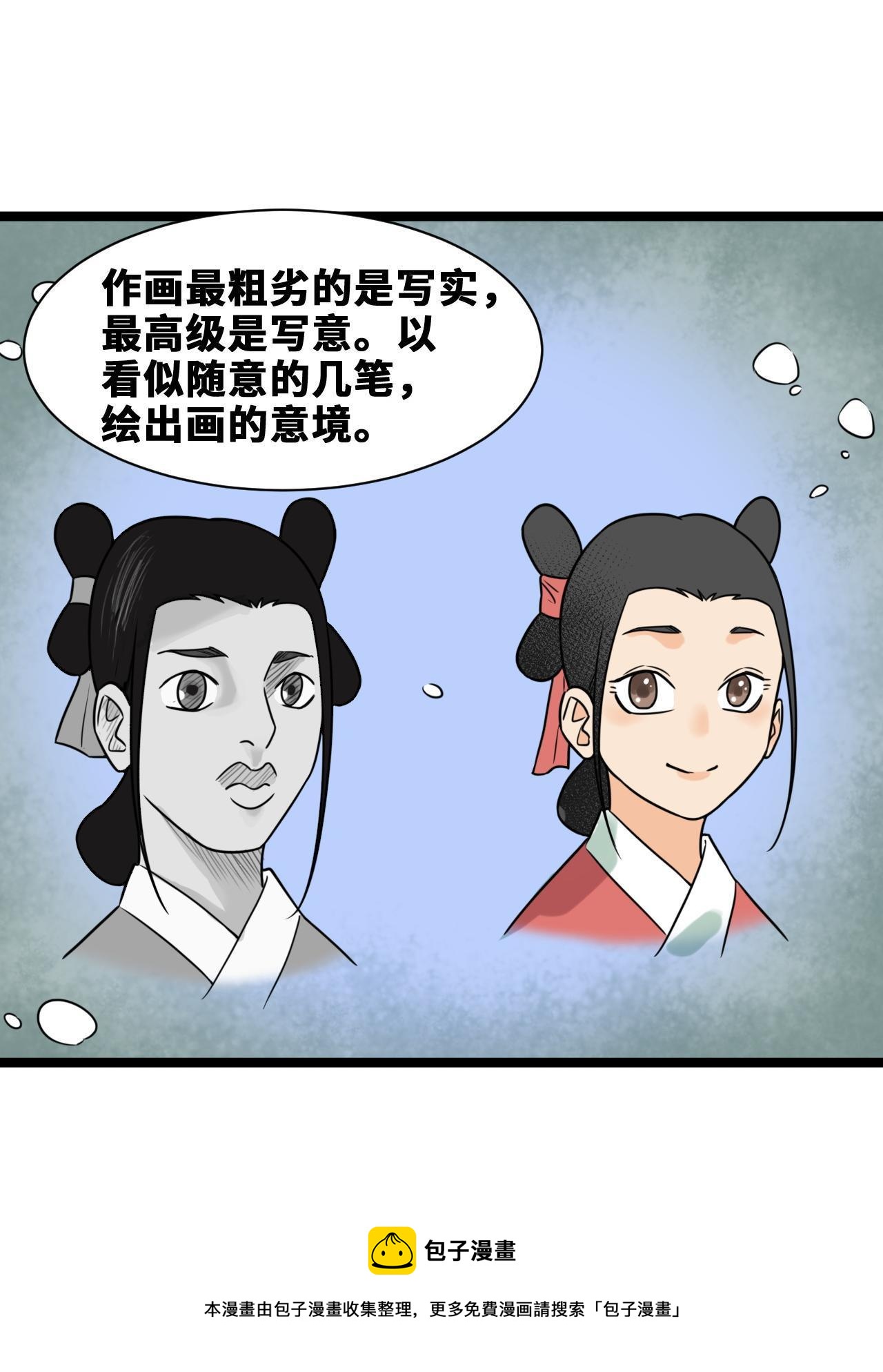 151 公主的点心36