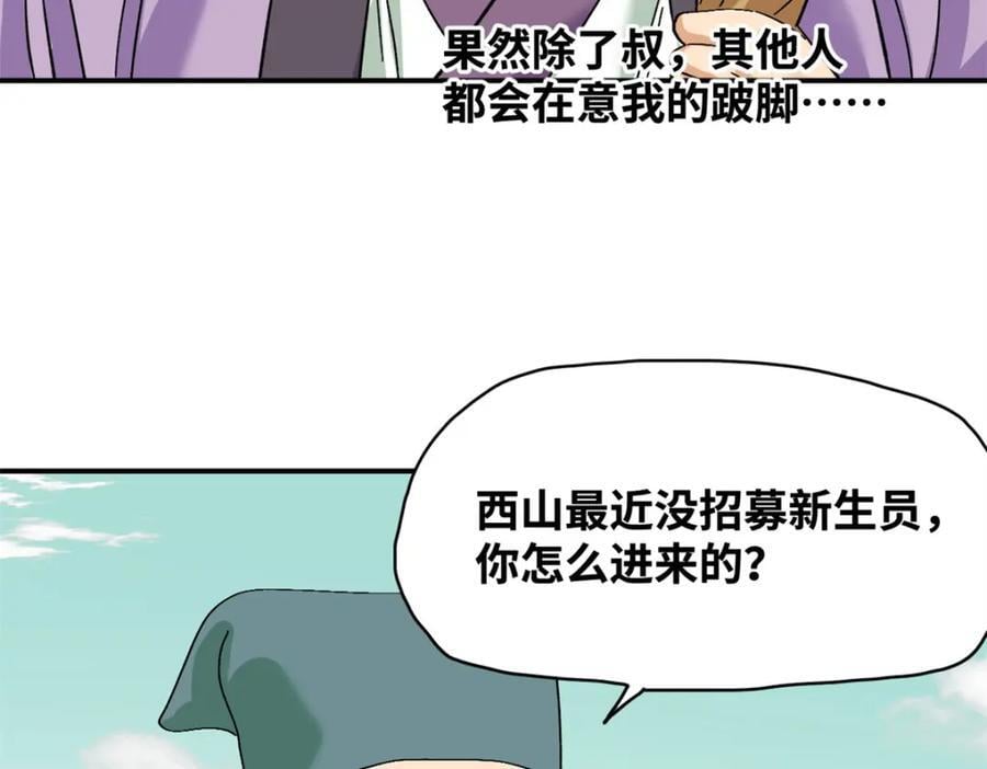 262 射箭天才11