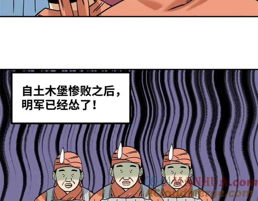 290 炸他个天崩地裂36