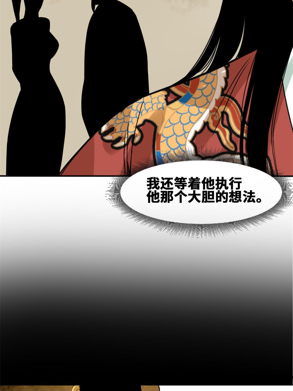 170 恋爱酸臭味8