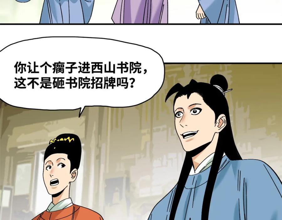 262 射箭天才4