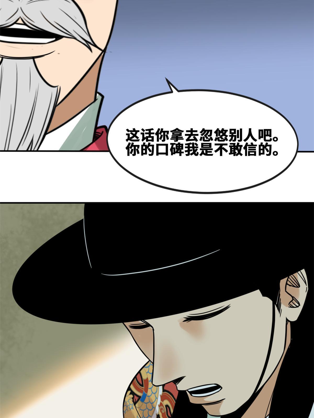 172 大地震8
