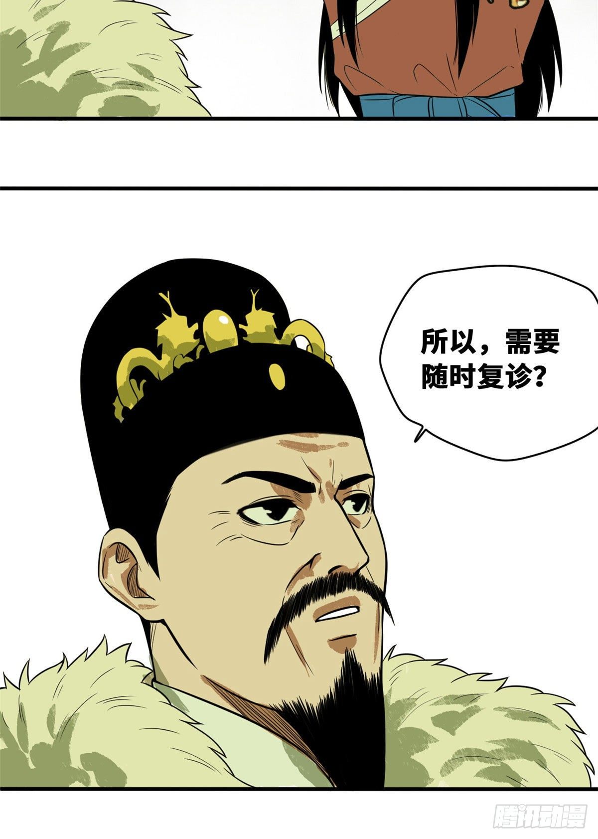 第36话 天下英雄唯有你与我12