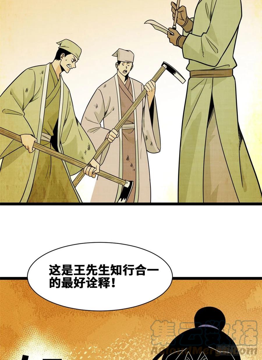 127 经常挨揍难得被夸12