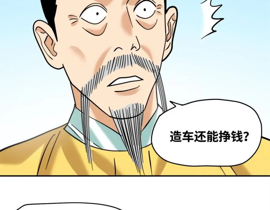 303 新式马车65