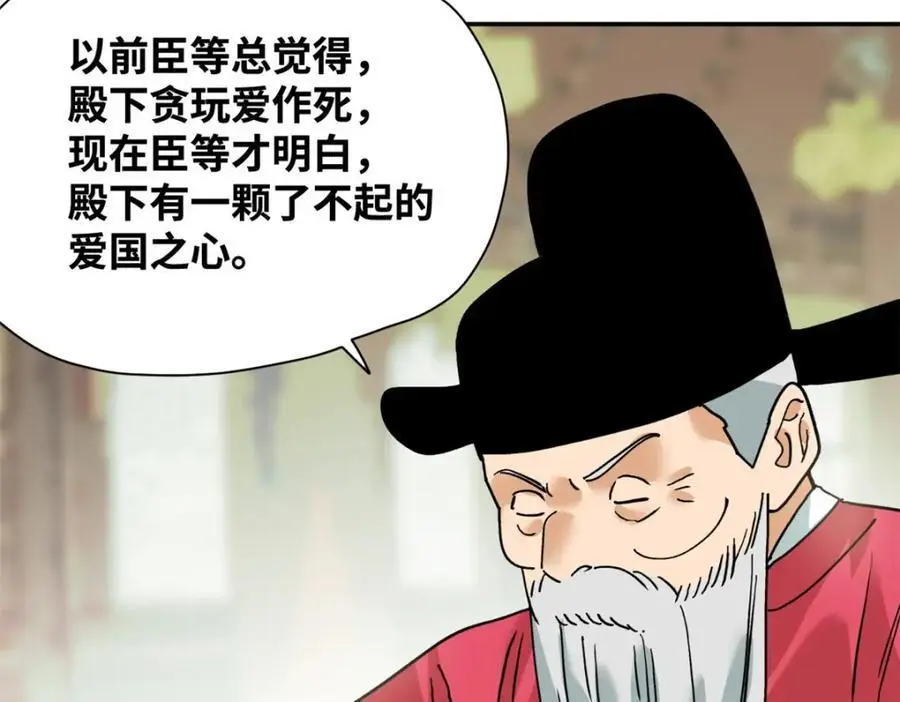 293 立大功35