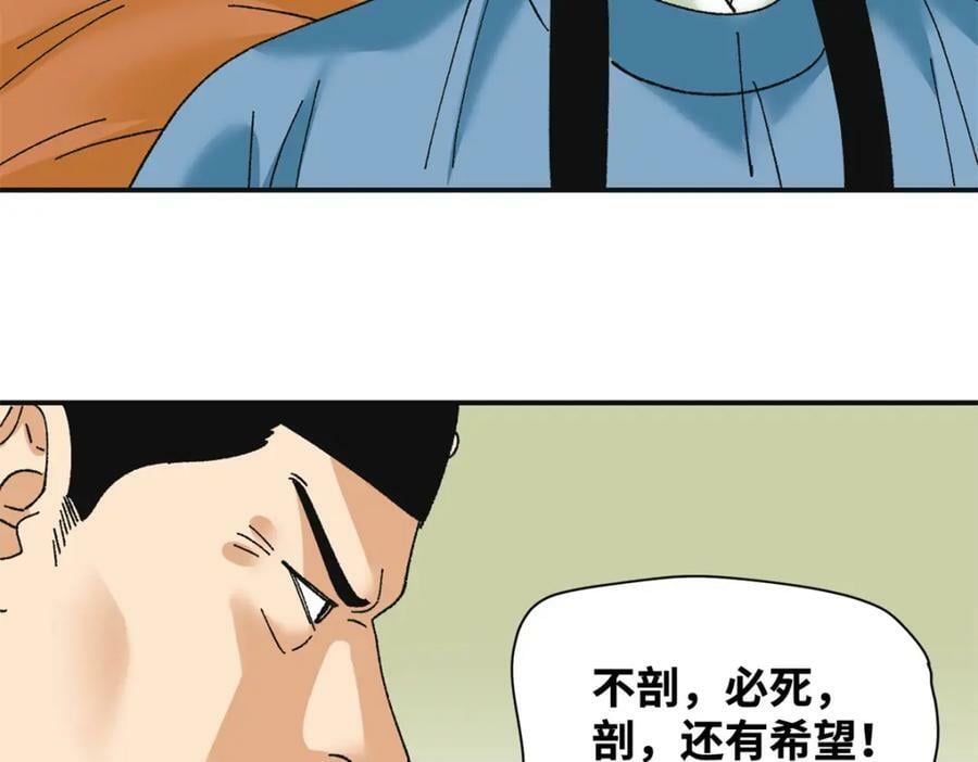 252 救老婆啊67