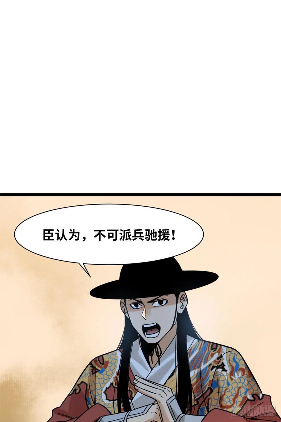 117 坚守城池25