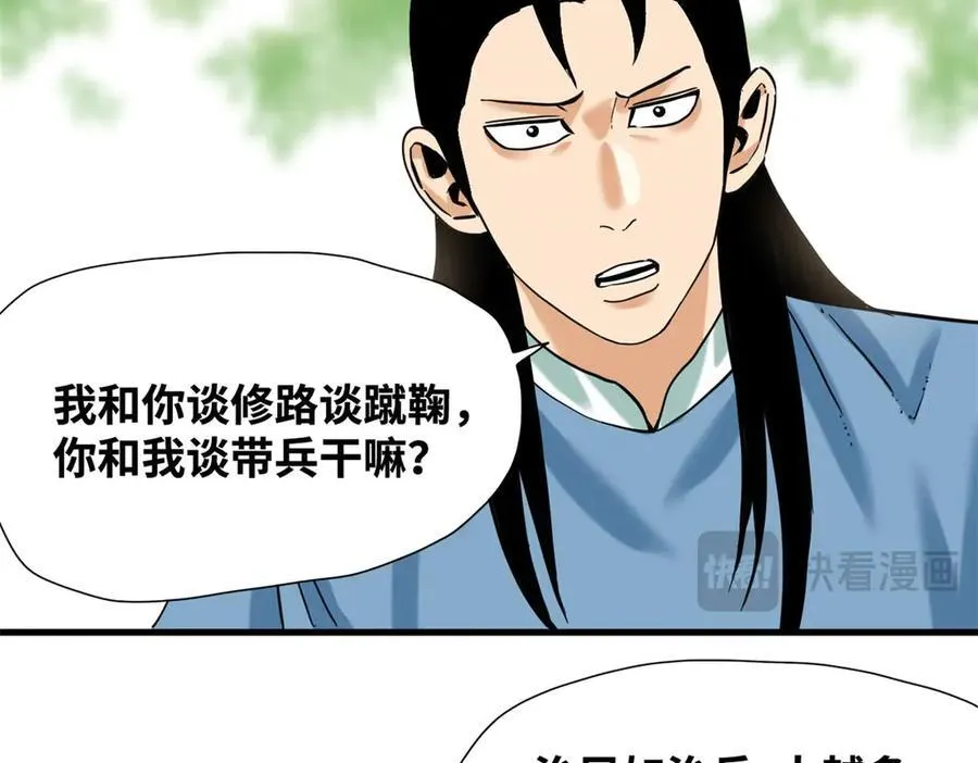321 推广足球28