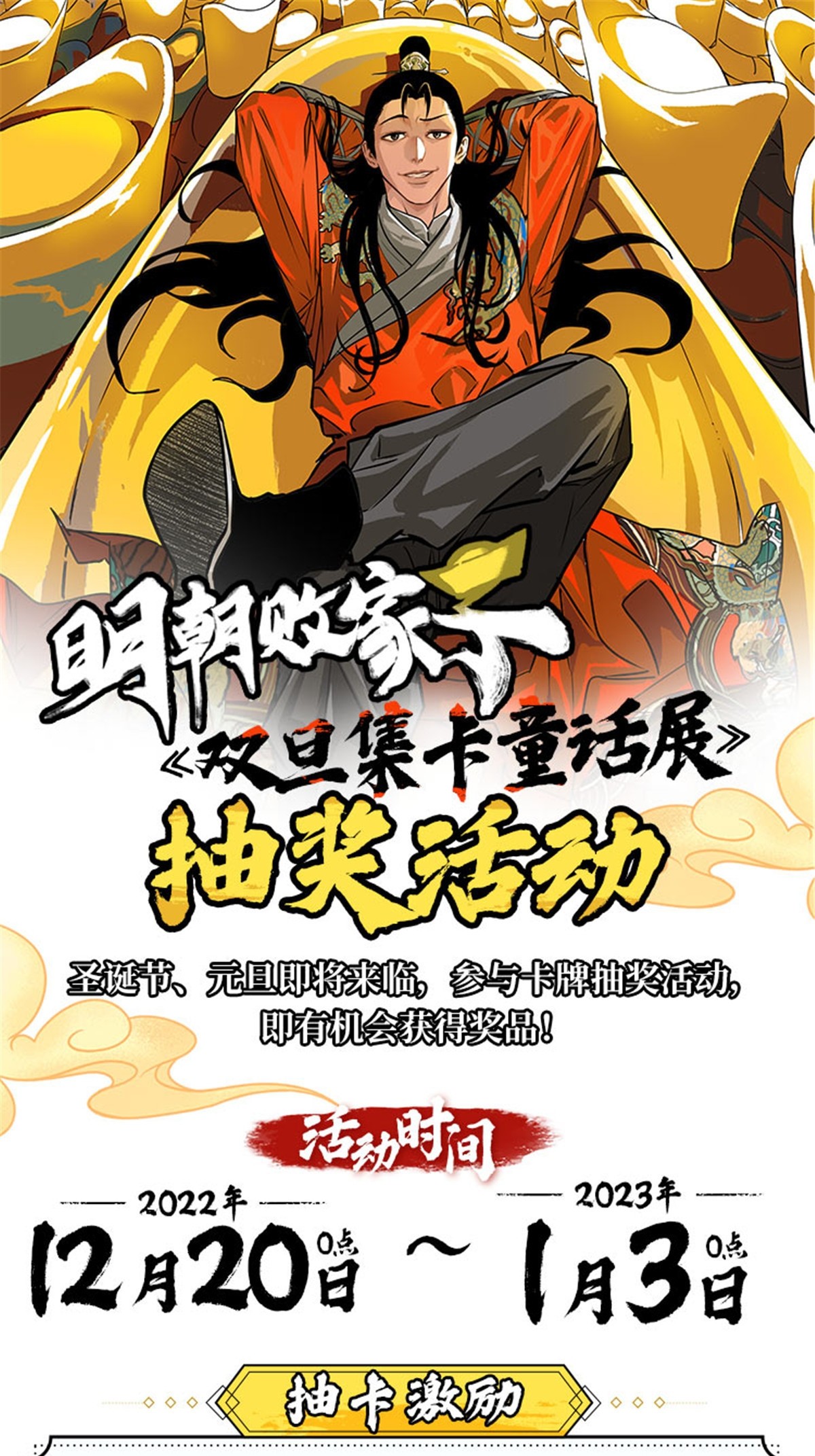 212 人民战争40