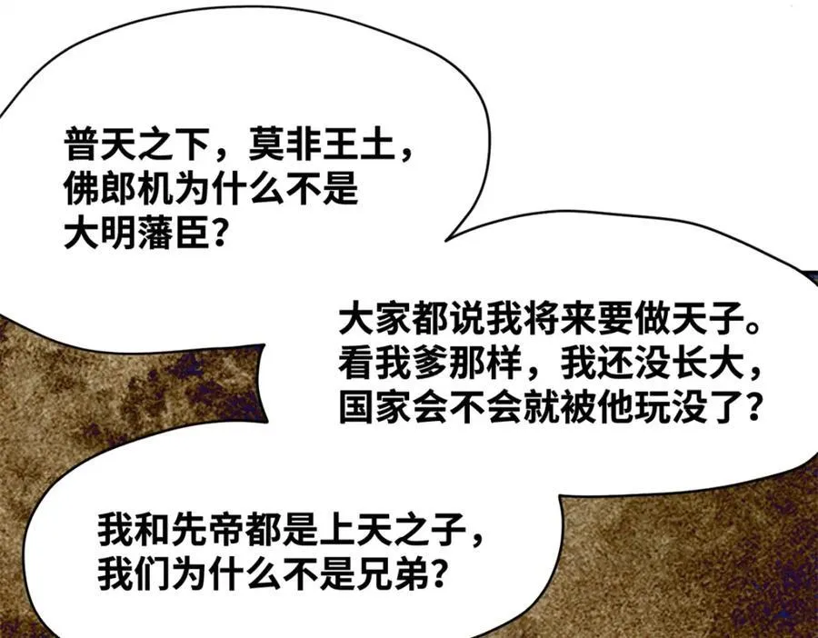 305 古代幼儿园开张5