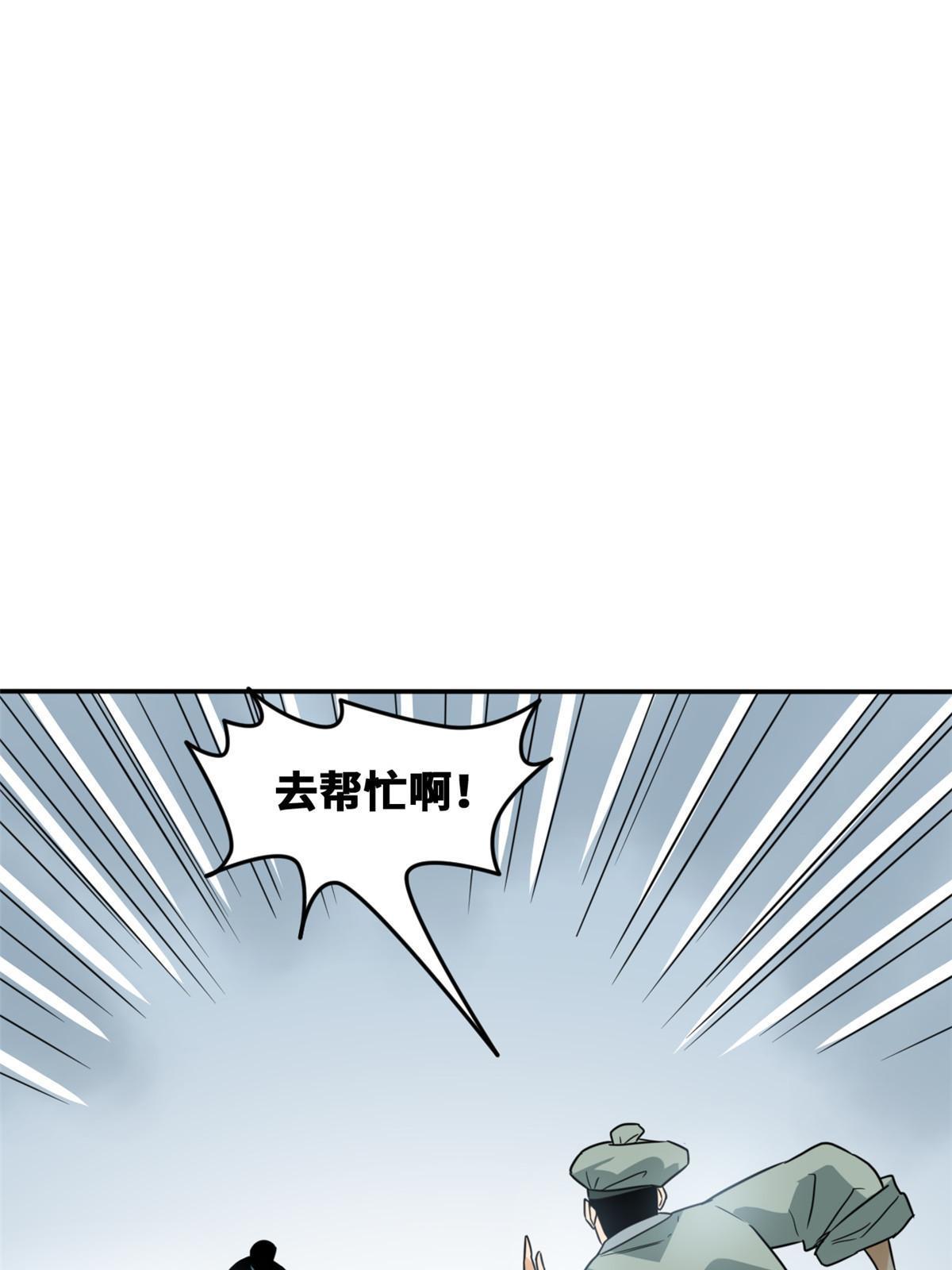 174 救还是不救26